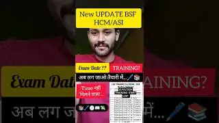 📢 BSF HCM Exam Date 2025 Out! 🚨 NEW UPDATE🖋️//Bsf exam date 2025 || Training date fix👍 #bsf #bsfhcm