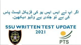 SSU List of Easy paisa token number who had not paid challan| ssu new update 2021 | ssu written test
