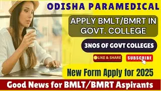 Odisha Paramedical Admission || BMLT BMRT Govt College Admission | Govt BMLT BMRT New Registration