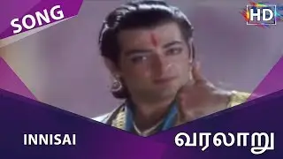 Innisai Song HD | Varalaru