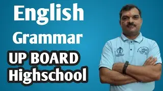 Shiva Study 11 is live English Grammar UP Board Highschool