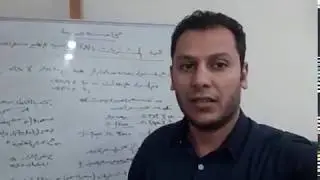 قيمة المشتريات الخارجية بالعملة الاجنبية مع تغير سعر الصرف محمد فاروق