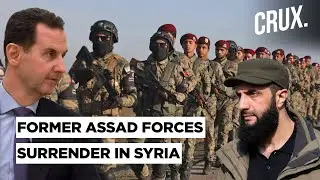 Three Killed in &ldquo;Turkish Drone Strike&rdquo; in Syria, Former Assad Forces Surrender Weapons to Rebel HTS