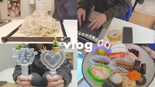 寝れないヲタクの大晦日の1日【日常vlog】