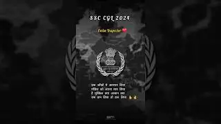 Ssc cgl || #shorts #ssc #cgl #trending #youtubeshorts #ias #ips #exciseinspectorsalary