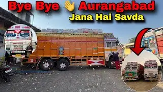 Unloading Complete Bye 👋 Aurangabad || Ja Rahi Savda 🍌