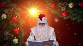 СКАЗКИ ДЕДА МОРОЗА   Мороз и заяц
