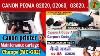 Support Code 1496,1723,1725 and 1726 Error | Maintenance Cartridge Error Solution