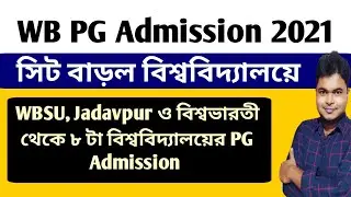 WB PG Admission Merit List 2021 | PG Seat Increase | WBSU | Jadavpur | Visva Bharati | CBPBU | SKBU