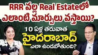 Best Investment Places in Hyderabad | Regional Ring Road Update | Future City Hyderabad Master Plan