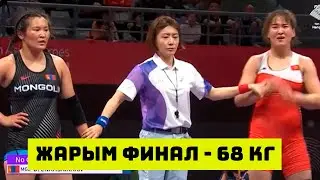 1\2: НУРЗАТ НУРТАЕВА (КР) - ДЕЛГЕРМА ЭНХСАЙХАН (МОНГОЛИЯ). УРАА! НУРЗАТ ФИНАЛГА ЧЫКТЫ!