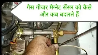 गैस गीजर मैग्नेट सेंसर को बदलने का आसान तरीका!Gas geyser megnet sensor replacement prosess