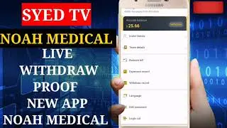 new order grabbing app | noahmedical withdrawal proof | new earning app