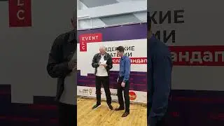 встреча с Гандапасом , очень круто он рассказывает.