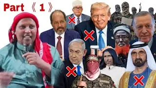 Taariikhda Al Shabab iyo Daacish Sirta Ka Dambeysa || Sheekh Mustafa Cali Caanood || Part 1 ||