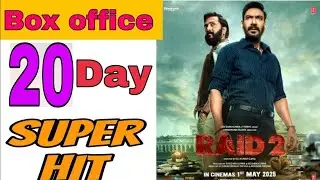 Raid 2 Box Office Collection | Raid 2 19th Day Collection, Raid 2 20th Day Collection, #Ajaydevgan