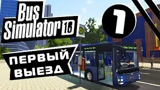 РАБОТАЮ ВОДИТЕЛЕМ АВТОБУСА В ИГРЕ - BUS SIMULATOR 16 - ГЕЙМПЛЕЙ(GAMEPLAY) 60FPS