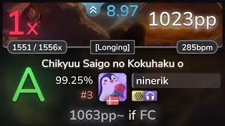 9.0⭐ ninerik | yuikonnu - Chikyuu Saigo no Kokuhaku o [Longing] +HDNC 99.25% (#3 1023pp 1❌) - osu!