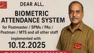 Indian Postal Department has now implemented Biometric attendance system for all its employees.
