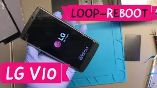 Легко исправить зависание при загрузке на LG V10 (как легко удалить логотип LG)