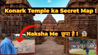 Konark Temple Ka Secret Map Reveal 😱 | Local Guide Ne Khola 800 Saal Purana Raaz| Sun Temple Secrets