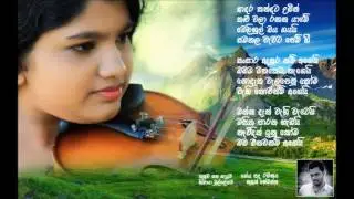 Adara Kanda by Himaya Mullegama
