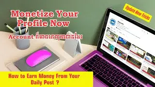 How to Earn Money from Facebook Profile (Step-by-Step Tutorial)