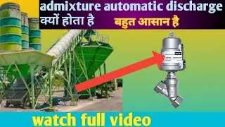 batching plant admixture automatic discharge problem| #schwing_stetter #automobile