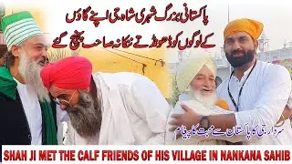 Shah Ji Met Indian Friends In Nankana Sahib Pakistan | Sardar Ji Da Pakisatn Lyi Pyar Da Pegham