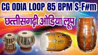 CG ODIA LOOP 85 BPM S-F#m | छत्तीसगढ़ी ओडिया लूप  #Cg_Odia_Mix_Savcg_loops