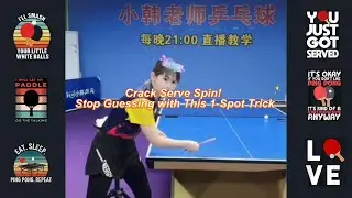 Table Tennis: Crack Hook Serve Spin! Stop Guessing with This 1-Spot Trick 🏓