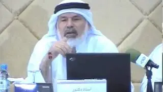 مؤتمر شورى الفقهي الثاني جلسة حق الانتفاع العقاري