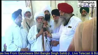 PANTH RATTAN B. HARBANS SINGH JI DI SALAANA BARSI 2021 G. BANGLA SAHIB JI