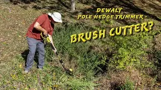 Кусторез DeWalt — другая идея