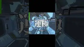 【Apex legends】なんか気まずくない？【りょくちゃ】 #エペ#エペランク #モンスト#切り抜き動画