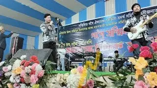 গগৈ সন্মিলন// সাপেখাতী চাৰিআলি// কুসুম কৈলাসৰ গীতৰ শৰাই।।