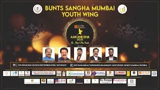 ♻️ LIVE ♻️Akanksha 2025 || Mr, Miss & Mrs Bunts 2025 || Bunts Sangha Mumbai || Youth Wing