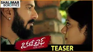 Okate Life Movie Teaser || Jethan Ramesh, Shruti Yugal || Shalimar Film Express