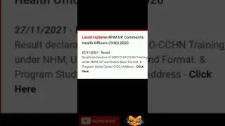 NHM UP CHO Result 2021 | #NHM #UP #CHO #Result 2021