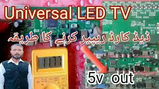 how to Universal LED TV ded card repair 5 volt power on problem#led tv#card