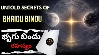 గ్రహాల కంటే శక్తివంతమైన ఒక్క పాయింట్–భృగు బిందు రహస్యంBhrigu Bindu:secret Nobody Explains#astrology 