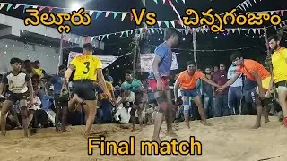 // Nellore (yakobu) vs penamaluru // state level Kabaddi tournament in vijayawada (poranki)