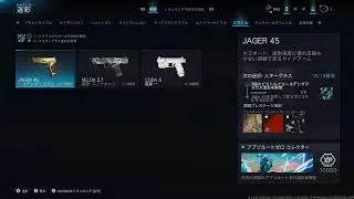 [COD:BO7&WARZONE]🎌2026🎌WZ迷彩やってます。[Brush]clan