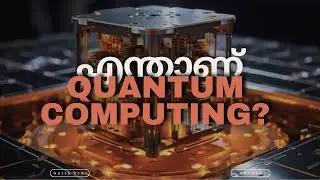 What Is Quantum Computing? | Malayalam