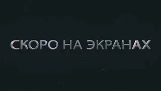 Якутия, крайний север, Айхал, Удачный, Якутск, Мирный