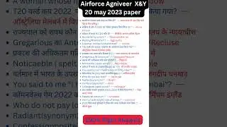 Airforce Exam 20 May All Shift Analysis | Airforce XY Exam Review | Airforce Paper Solution 2023 |