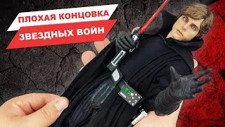 Как Люк Скайуокер стал ситхом, и чем могли закончиться Звездные Войны: обзор фигурки от Hot Toys