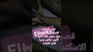 Back muscle massage... treatment and activation
