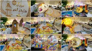  زينة رمضان2026🌛أكبر فيديو مشتريات رمضان🎊لتجديد المطبخ والبيت الفرحة مليت بيتى💃