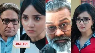 Aarti Anjali Awasthi Today 17 October 2025 New Promo - Nana ji na di gavahi